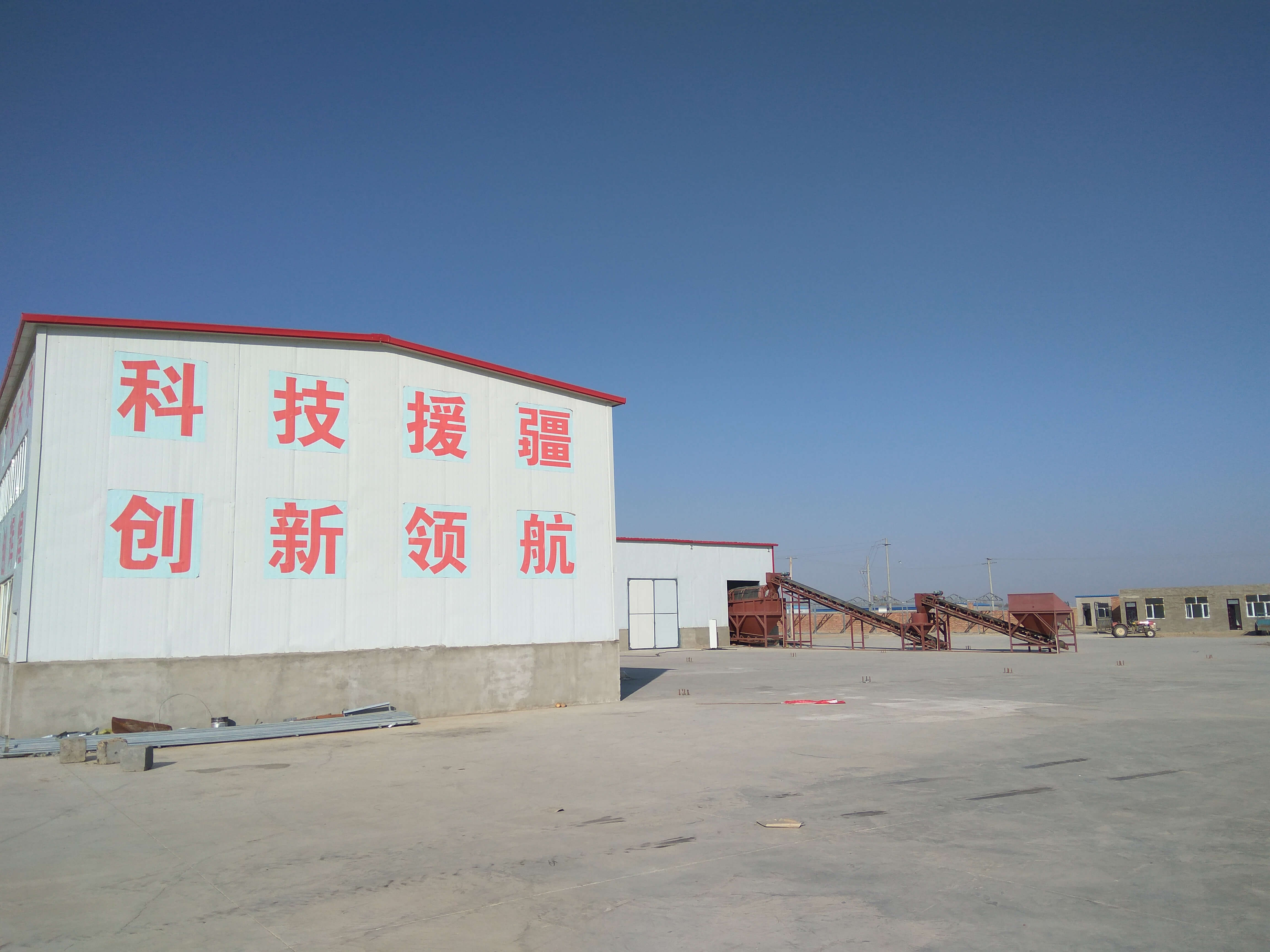 新型有機肥生產(chǎn)線(xiàn)